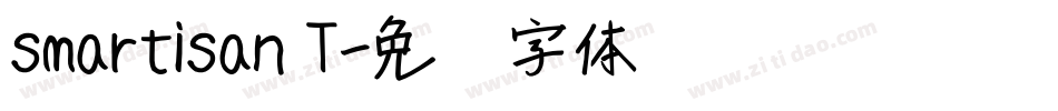 smartisan T字体转换